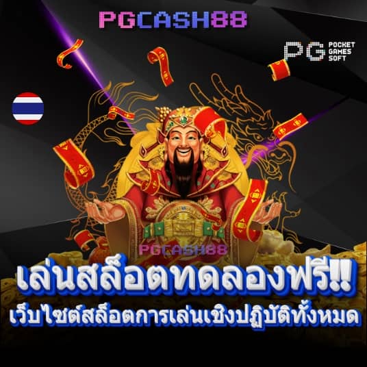 ราคาบอล วันนี้ ทุกลีก ทีเด็ด