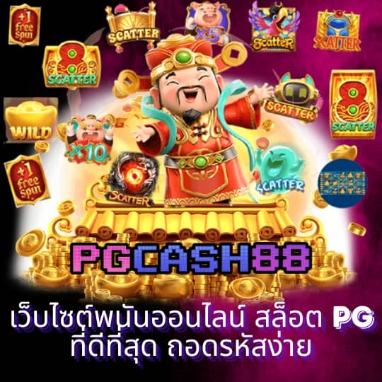 ราคาบอล วันนี้ ทุกลีก ทีเด็ด